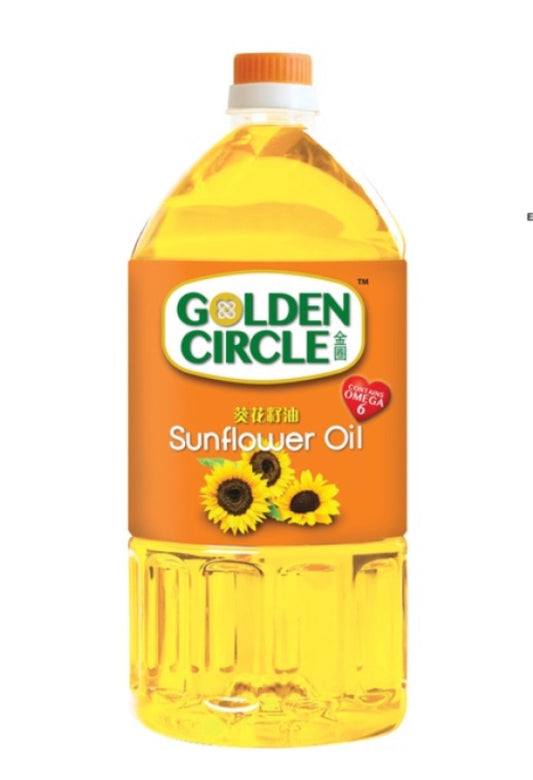 Golden Circle Oil, Sunflower, Cooking Oil, 2L (Halal) (Halal)